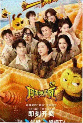 甜品店日常场景动漫女生围裙插画