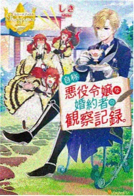 赛璐璐画风动漫女生操场场景插画