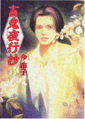 动漫图片女生画风趋势分析配图