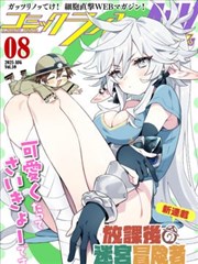 线稿临摹方法相关动漫女生素材图
