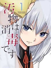 推荐作品和风回眸的缩略图