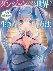 热榜第二的少女线稿作品缩略图