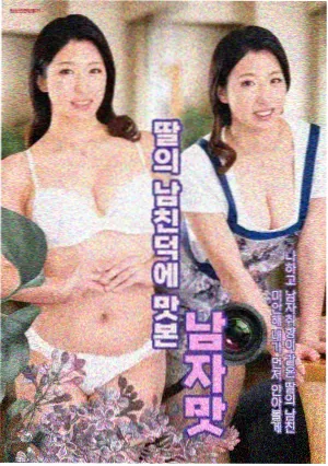热榜第三的校园动画截图缩略图