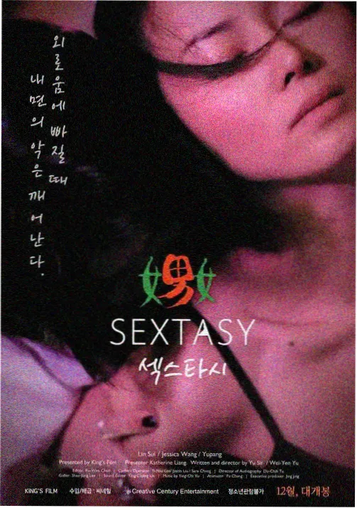 热榜第四的藤紫色调少女插画缩略图