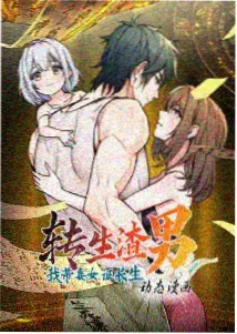 动漫图片女生作品详情封面